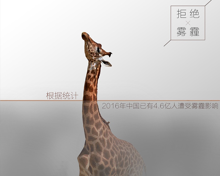 台州公益广告片